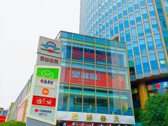-巴黎春天(浦建店)