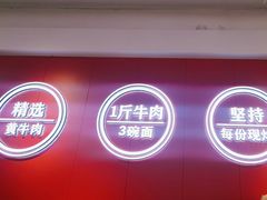 -阿当·小炒牛肉面(人广店)