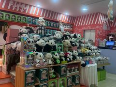 -熊猫邮局(少城店)