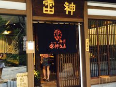 门面-雷神拉面(财富中心玉米楼店)