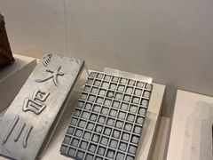 -羊楼洞