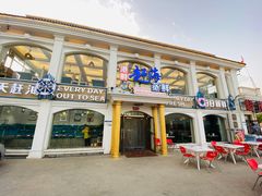 -港畔赶海蒸汽海鲜烧烤自助(仙螺岛店)