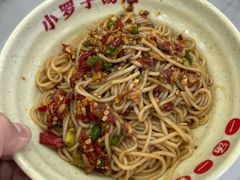 -小罗子汤店(大士院总店)