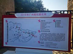 -广州雕塑公园
