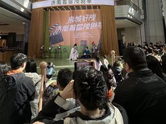 -济南恒隆广场