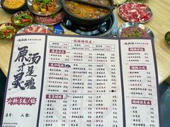 -钱摊摊安顺夺夺粉火锅(宏大广场店)