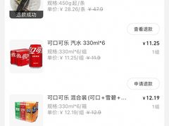 -盒马鲜生(馥邦国际店)