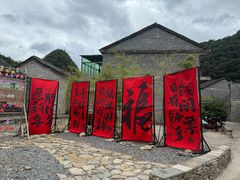 -高荡千年布依古寨旅游景区