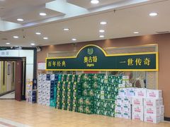 -良友·地标海鲜青岛菜(五四广场店)