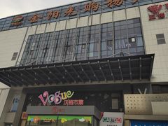 -万达广场(扬州邗江店)