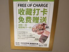 -蛙喔牛蛙(淮安吾悦店)