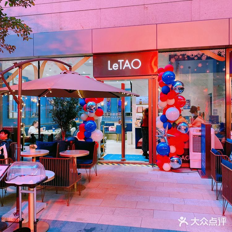 港汇恒隆灵感带路给你无限惊喜