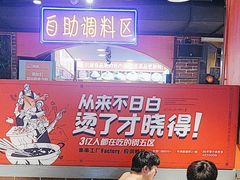 -钢管厂五区小郡肝火锅串串香(总店)