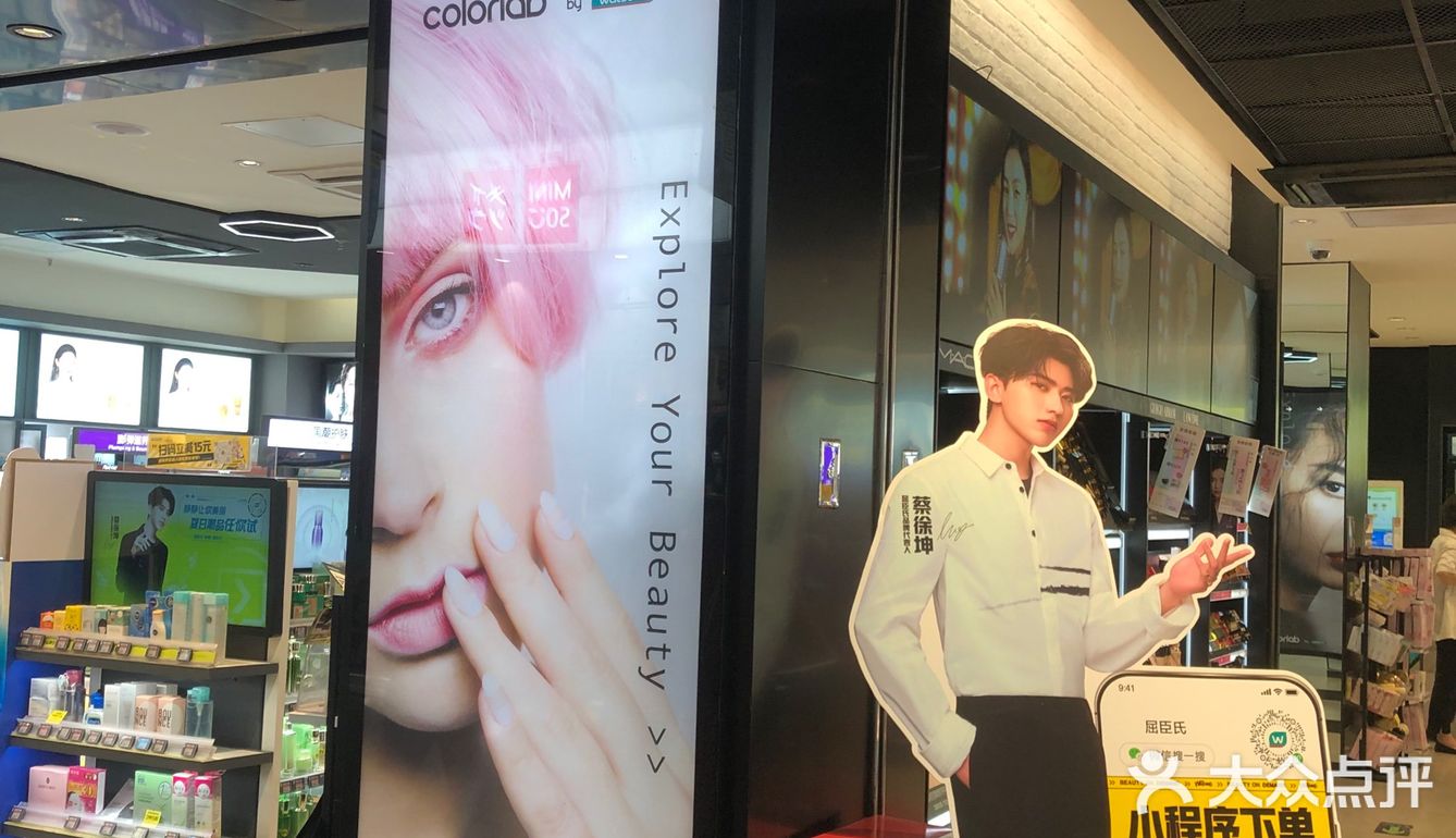 夏天来这里逛逛买买买吧，位置超级方便