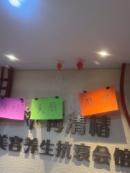 -再清椿美容