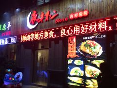 -夜半不二海鲜炭烤(文汇巷店)