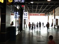 -嘉华国际商业中心