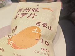 -去茶山(重庆万象城店)