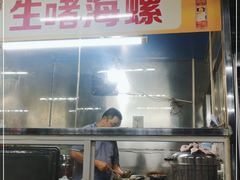 -真好吃牛杂(白沙店)