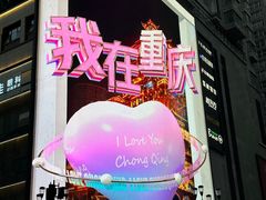 -人民解放纪念碑