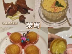 -荣粤酒家·融合粤菜·海鲜火锅