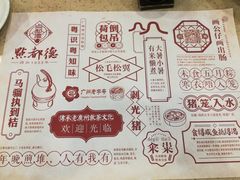 -点都德(大茶楼店)