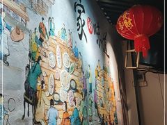 -苏记餐厅(叠南店)