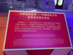 -侵华日军南京大屠杀遇难同胞纪念馆