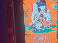 -纯K(打浦桥店)