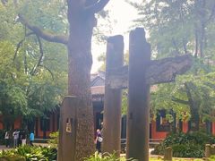 -成都武侯祠博物馆