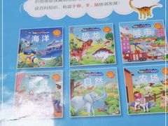 -春满人间酒楼(园岭中路店)