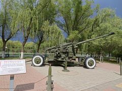 -北方兵器城