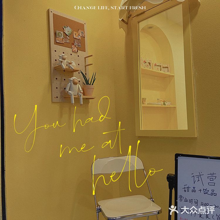 长沙探店｜ws cake shop