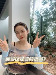 点击看大图 -天津时光诺颜·轻医美·轮廓抗衰中心