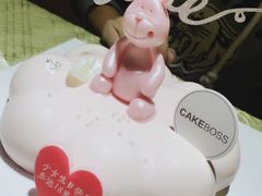 -CAKE BOSS 蛋糕老板(北京世纪金源购物中心)