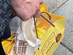 -世记咖啡(氹仔外卖店)
