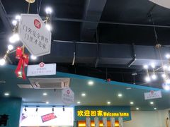 -屋头串串(龙潭寺店)