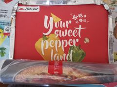 -必胜客(安盛金马店)