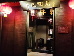 -绍兴古城