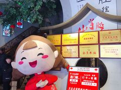 -山芋腔苏北菜(盐城滨海店)