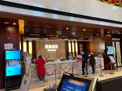 -爱康卓悦体检中心(九座花园分院)