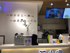 -茶小嘿(建业凯旋广场店)