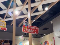 -鱼酷活鱼烤鱼(北美店)