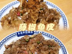 -赵记传承(中山小榄百汇时代广场店)