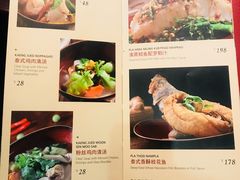 菜单-红泰·泰精选·特色料理(中山路店)