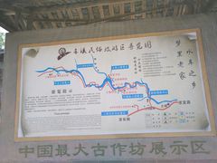 -车溪民俗旅游区