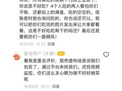 -煲来饱去冷水鱼