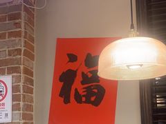 -鸿姐老火锅(疁城新天地店)