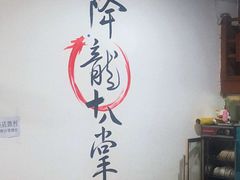 -盖帮鳝鱼串串(东郊记忆店)