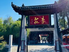 -张公山寨景区